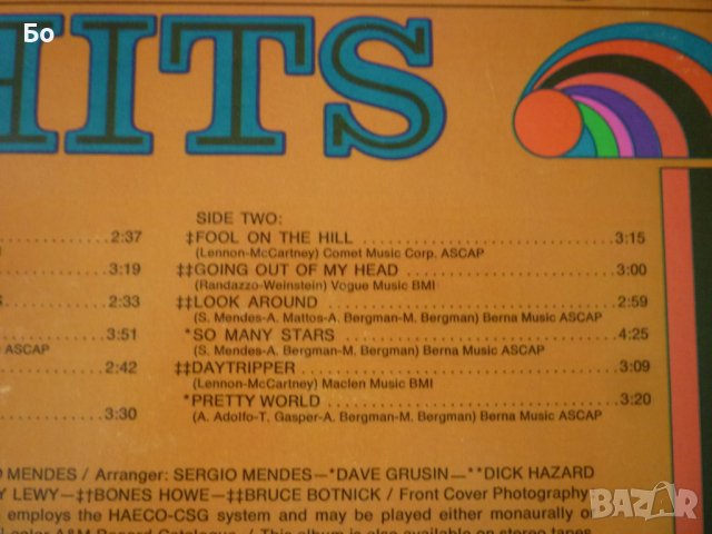 грамофонни плочи Sergio Mendes & Brasil'66, снимка 5 - Грамофонни плочи - 41393514