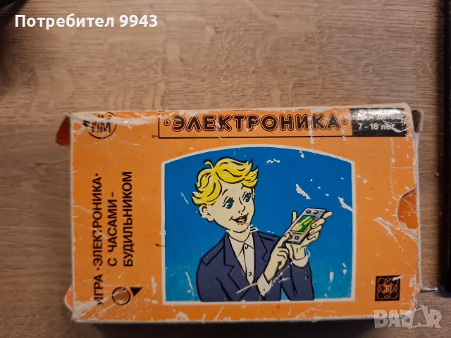 Стара руска електронна игра, снимка 4 - Колекции - 56363714