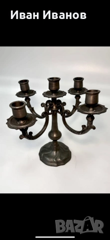 Калаен свещник с пет рамена