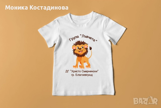 Детски,дамски и мъжки тениски на едро!