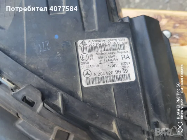 Фарове за Mercedes C class w204, снимка 4 - Части - 56266838