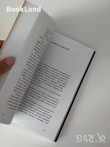 Красивата версия| Дончо Цончев, снимка 6 - Други - 51820509