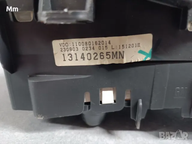 километраж за Мерива 1.7, снимка 2 - Части - 50074345