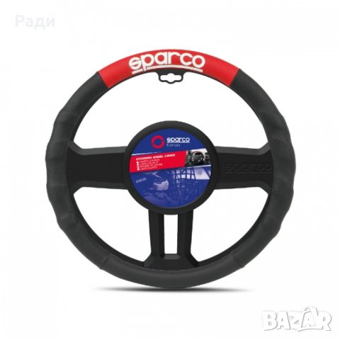 Калъф за волан SPARCO, 38см., червен