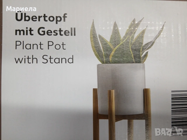 Кашпа със стойка , снимка 4 - Саксии и кашпи - 53643424