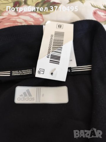 Продавам горнище ADIDAS CLIMALITE, снимка 4 - Спортни дрехи, екипи - 49104052