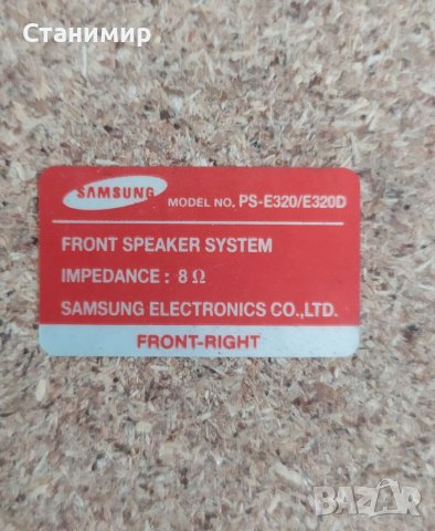 Аудио микро hi-fi система SAMSUNG MM-E320, снимка 12 - Аудиосистеми - 40111739