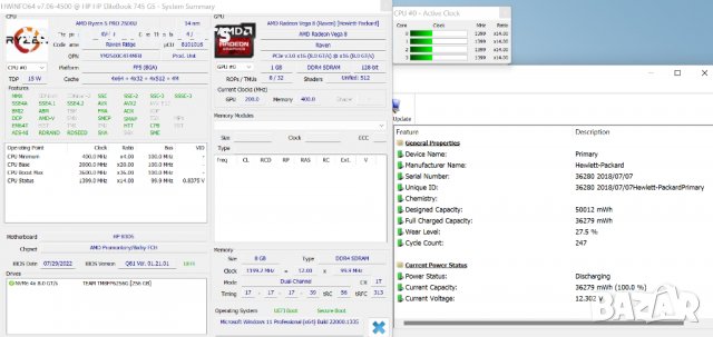HP EliteBook 745 G5/14"/Ryzen 5 PRO 2500U/8GB RAM/256GB SSD NVMe, снимка 8 - Лаптопи за работа - 39027337