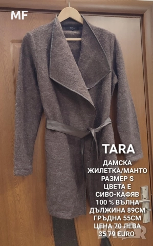 МЕРИНО ВЪЛНА ЗА ЖЕНИ , снимка 18 - Блузи с дълъг ръкав и пуловери - 52793840