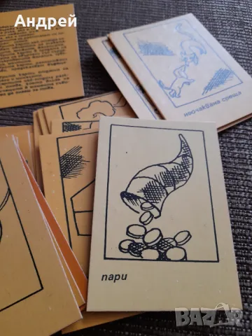 Стари карти за гледане, снимка 7 - Други ценни предмети - 47764770