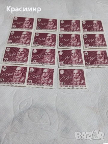 пощенски марки 1978 г.15 бр ., снимка 5 - Филателия - 52021225