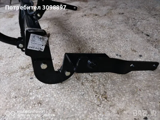 теглич за Тойота Ярис 2011-2018г , снимка 2 - Части - 49740284