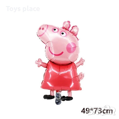 Целофанови балони Пепа Пиг Фолиеви балони, снимка 5 - Други - 52506761