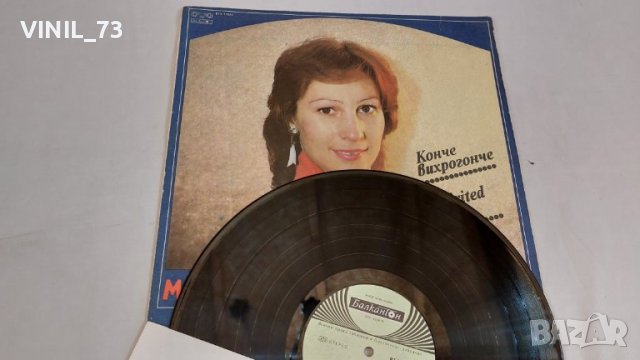 Мая Нешкова – Конче Вихрогонче ВТА 11824, снимка 4 - Грамофонни плочи - 39540774