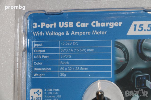 3хUSB зарядно за автомобил, дисплей, 15.5 W, LogiLink Германия, снимка 7 - Аксесоари и консумативи - 41689792