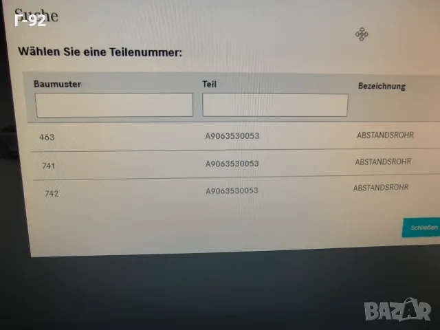 A9063530053**NEU**MERCEDES-BENZ**МАЧКАЩА СЕ ВТУЛКА (РАЗПОРНА) ЗА РЕГУЛИРАНЕ НА ДИФЕРЕНЦИАЛА**, снимка 6 - Части - 49649457