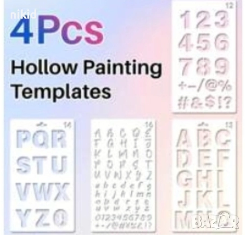 сет Главни печатни и ръкописни букви азбука латиница числа и символи стенил шаблон Scrapbooking 
