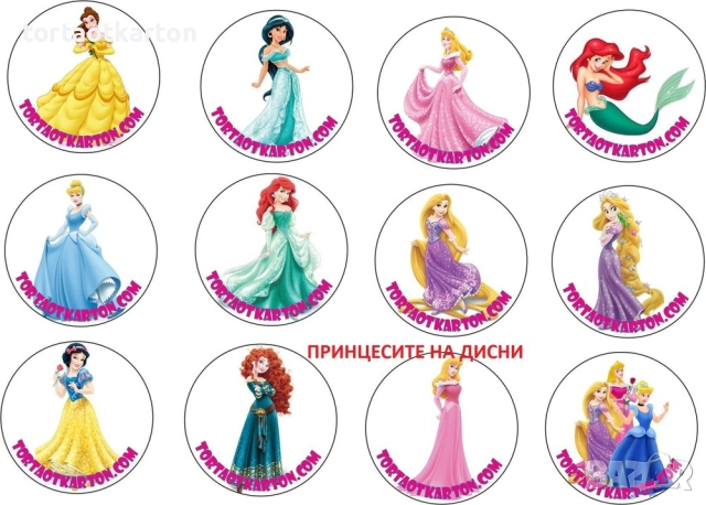 Опаковъчни торбички за почерпка, снимка 16 - Други - 52202497