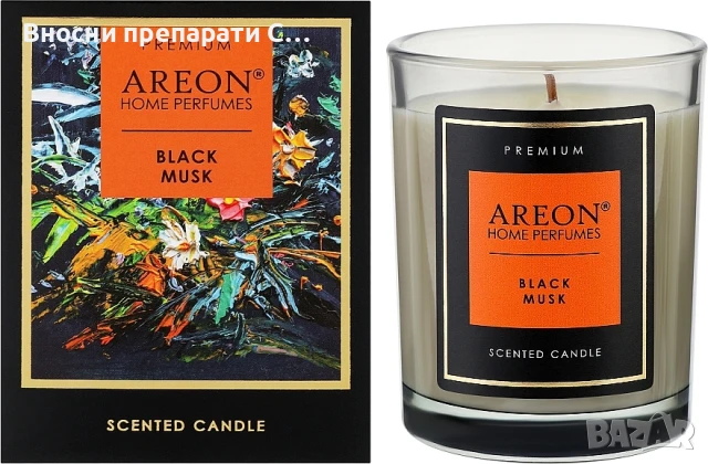 Ареон Премиум Ароматни свещи 190  гр, снимка 4 - Ароматизатори - 51430171