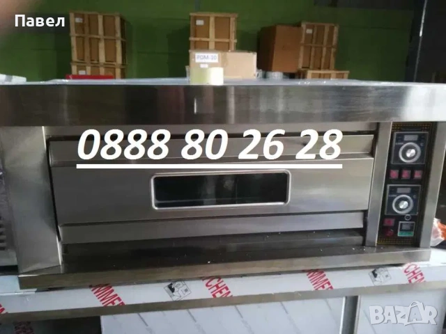 Фурна професионална за Пици, Закуски и Готвене 1ниво ,2нива,3нива, снимка 2 - Обзавеждане на кухня - 53254562