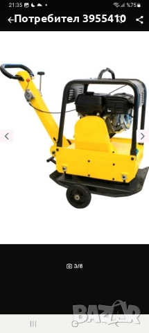 Услуги със Професионални машини, снимка 5 - Други машини и части - 52410602