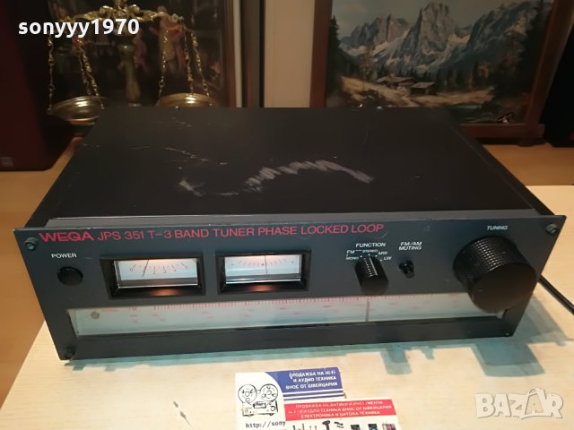wega-retro stereo tuner-west germany 1108210948, снимка 7 - Ресийвъри, усилватели, смесителни пултове - 33783629