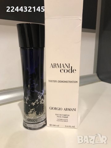 Giorgio Armani Code парфюм за жени EDP 75 ml Tester , снимка 5 - Дамски парфюми - 35696630