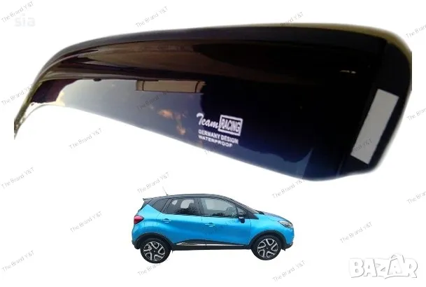 Ветробрани за RENAULT CAPTUR, 5 врати, 2013 - 2020 г., 4бр