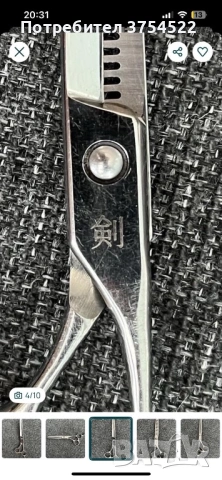 Професионална ножица за филиране Mitzaki- MOYANA Swaro`Black, снимка 11 - Фризьорски принадлежности - 53396352