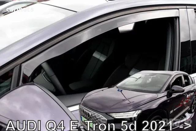 Ветробрани HEKO за Audi Q4 E-Tron (2021+)