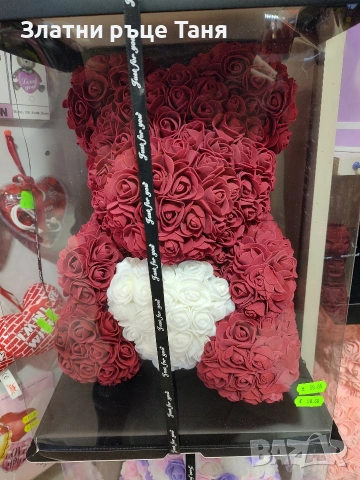 Идеален подарък за 14 февруари!! , снимка 2 - Романтични подаръци - 53311272