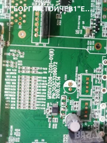 ODYS    BASE 26-LED TV СЪС СЧУПЕН ДИСПЛЕЙ, снимка 5 - Части и Платки - 35866710