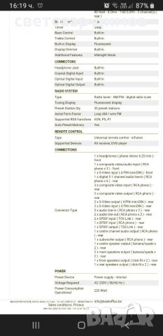 Pioneer VSX-709RDS, снимка 9 - Ресийвъри, усилватели, смесителни пултове - 40875679