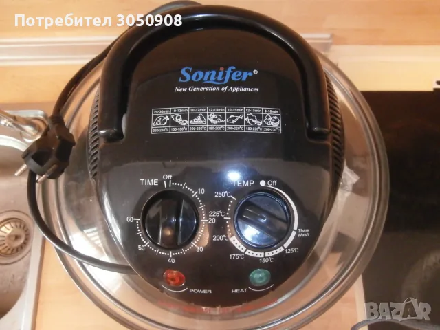 Халогенна фурна Sonifer SF-3035, 18 L, 1400 W , снимка 4 - Прибори за хранене, готвене и сервиране - 55769897