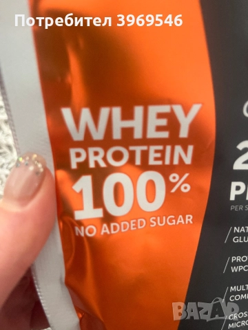 Протеин на прах born winner Cookies and cream, снимка 3 - Хранителни добавки - 52477402