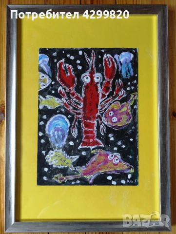 Картина " Морски дарове "