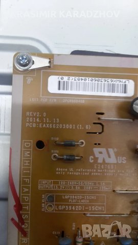 LG  42LF561V-ZF счупена  матрица  на  части, снимка 3 - Части и Платки - 49668182