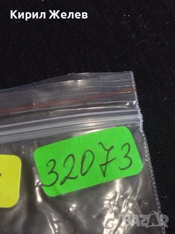 Лот монети от цял свят 6 броя ГЕРМАНИЯ, ХЪРВАТИЯ, БРАЗИЛИЯ ЗА КОЛЕКЦИОНЕРИ 32073, снимка 14 - Нумизматика и бонистика - 44303832