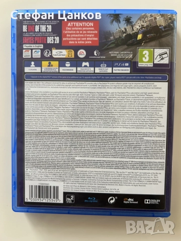 Formula 1 2024 за PS4, снимка 3 - Игри за PlayStation - 56039051