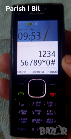 Nokia x2-00, снимка 12 - Nokia - 35973055
