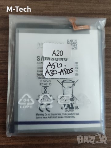 Оригинална Батерия за Samsung A20 A30s A50 A50s, снимка 1 - Оригинални батерии - 40180972