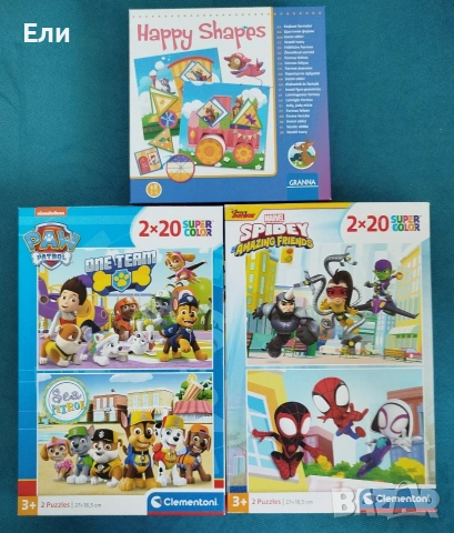 Играчки, пъзели, снимка 6 - Други - 30769694