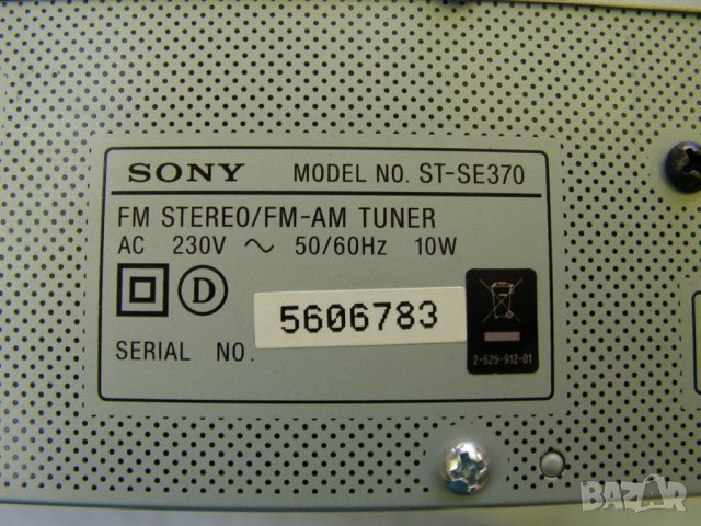 Тунер Sony ST – SE 370 FM / Радио FM stereo AM/LW, снимка 9 - Аудиосистеми - 42014158