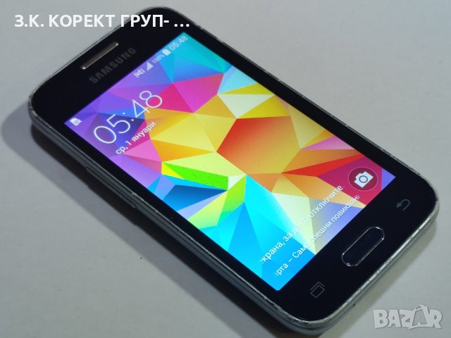 Samsung Galaxy Trend 2 Lite (G318H)