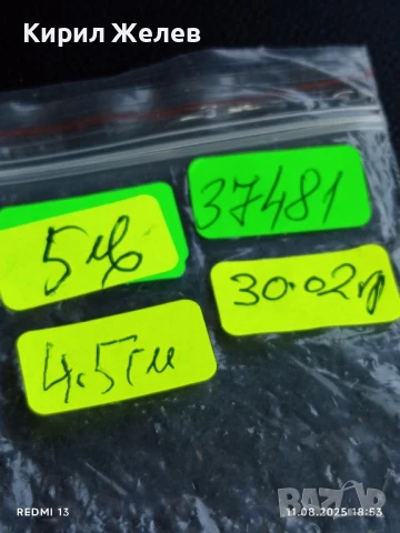 Медал ОБЩО КОМПЛЕКСНА СПАРТАКИАДА МАРИЦА ИЗТОК 37481, снимка 6 - Антикварни и старинни предмети - 51331700