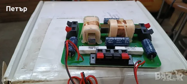 Jamo iw 860 sw, снимка 6 - Тонколони - 49333667