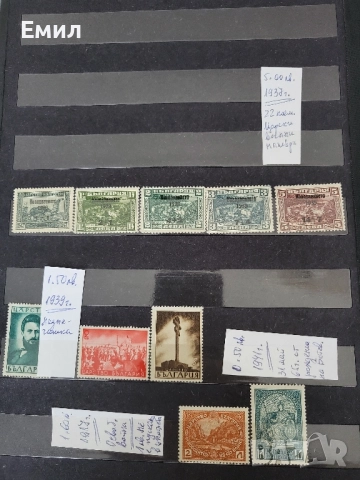 Класьор с пощенски марки Царство България + НРБ, снимка 7 - Колекции - 51632628