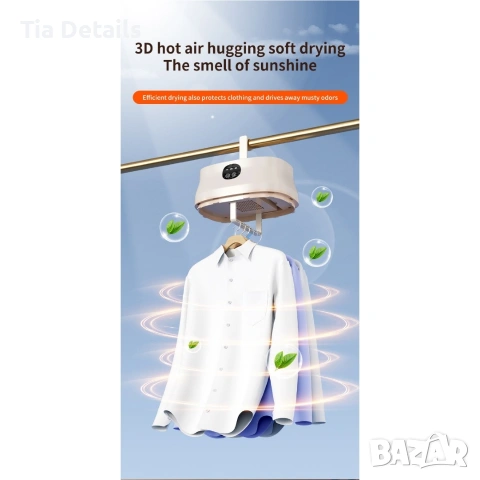 Смарт сушилня за дрехи - сгъваема , без монтаж , голям капацитет и бързо сушене, снимка 3 - Сушилни - 53164853