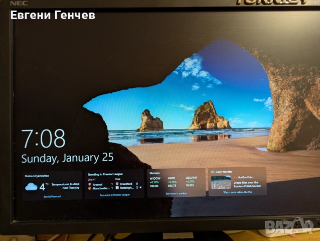 Работещ компютър за интернет,музика и филми, снимка 7 - За дома - 53049305