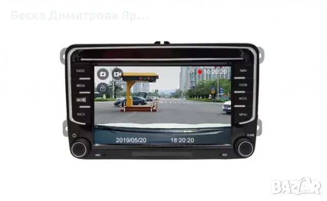 7-инчова Мултимедия с Android 13 за VW, снимка 3 - Друга електроника - 47766787